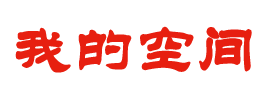 青冈县娱乐网